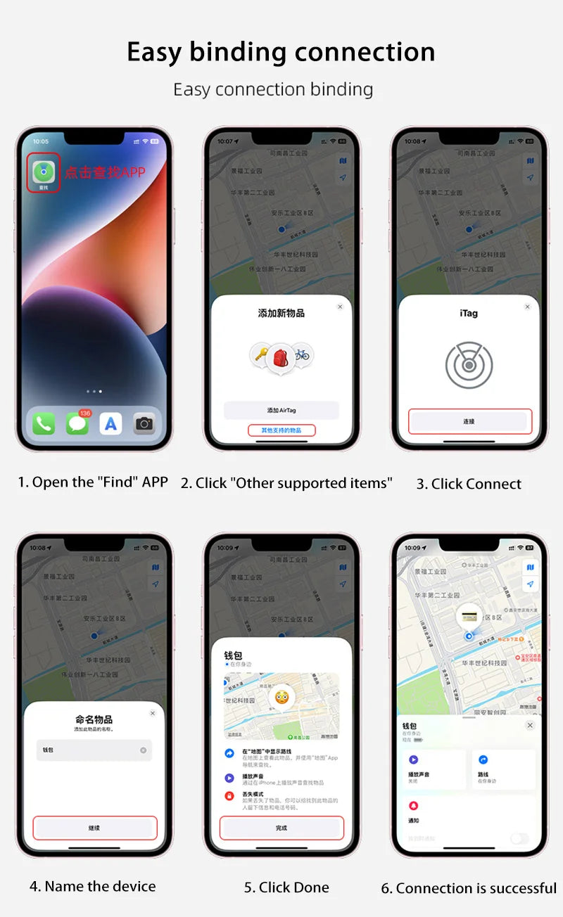Effortless Anti-Loss Tracker for Car, Wallet, or Pet